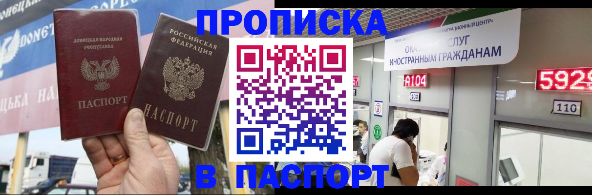 найти адрес прописки в Рузаевке